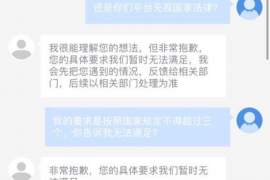 金平融资清欠服务